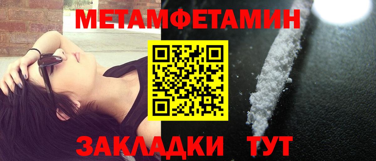 АМФ Розовый Октябрьский