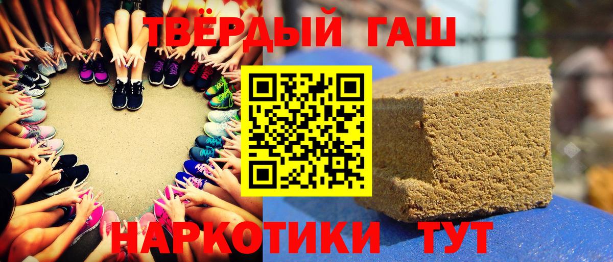 ГАШИШ гашик  Гашиш  ГАШИШ Изолятор  Октябрьский  Вход с VPN 