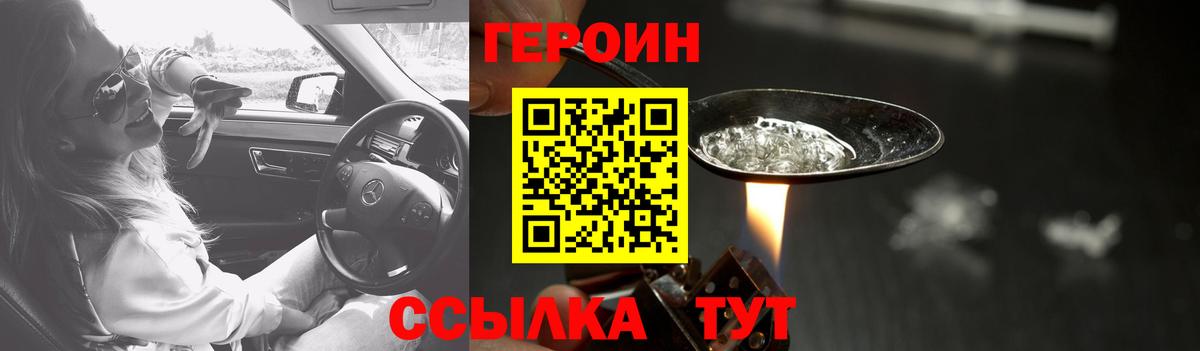 Октябрьский  Героин VHQ  Вход с VPN 