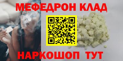 бутират Свободный