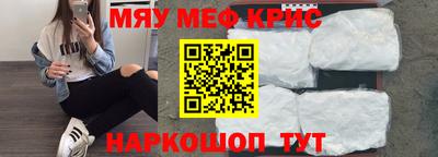 PSILOCYBIN Славянск-на-Кубани