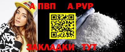 МДМА Северобайкальск