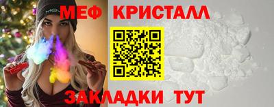 бошки Славгород