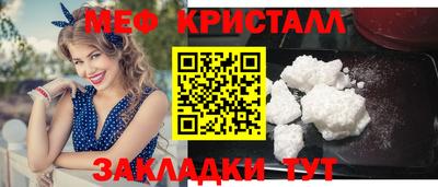 PSILOCYBIN Славянск-на-Кубани