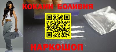 соль ск Сланцы