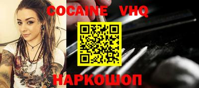 гашик Севастополь