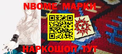 гашик Севастополь