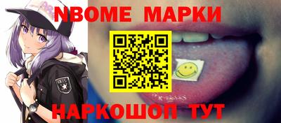 гашик Севастополь
