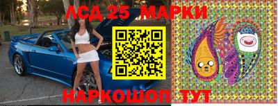 МДМА Северобайкальск