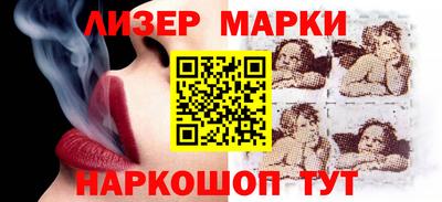 PSILOCYBIN Славянск-на-Кубани