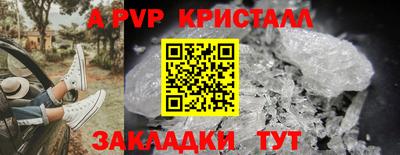бутират Свободный
