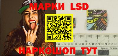 гашик Севастополь