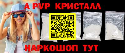 МДМА Северобайкальск