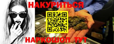 МДМА Северобайкальск