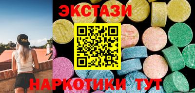 МДМА Северобайкальск