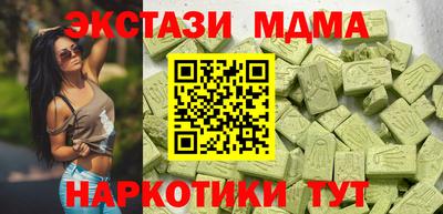 гашик Севастополь