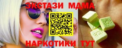 PSILOCYBIN Славянск-на-Кубани