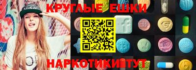 соль ск Сланцы