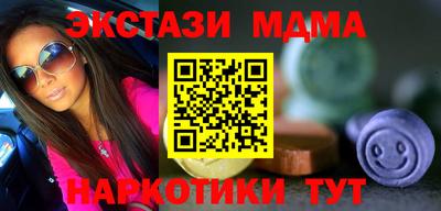 бошки Славгород