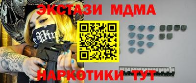 соль ск Сланцы