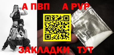 гашик Севастополь