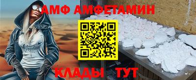 МДМА Северобайкальск