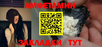 гашик Севастополь