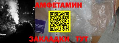 гашик Севастополь