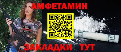 МДМА Северобайкальск