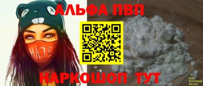 гашик Севастополь
