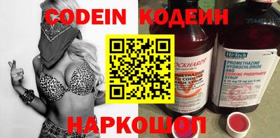 МДМА Северобайкальск