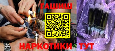 МДМА Северобайкальск