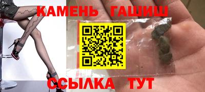 МДМА Северобайкальск
