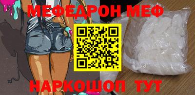 МДМА Северобайкальск