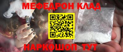 МДМА Северобайкальск