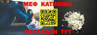 МДМА Северобайкальск