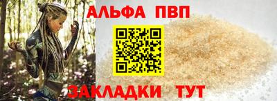 соль ск Сланцы
