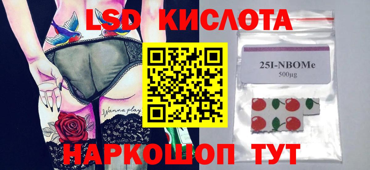 Октябрьский  LSD-25 экстази кислота  Вход с VPN  LSD-25 экстази ecstasy 