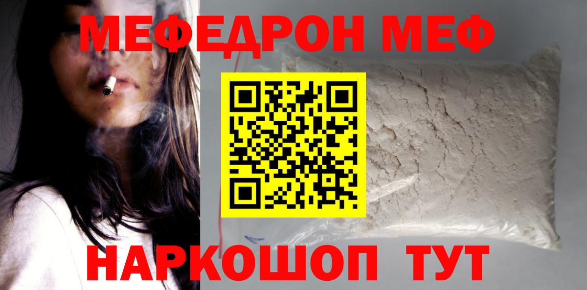 Октябрьский  закладка  Вход с VPN  Меф  Меф мука  Меф  МЕФ кристаллы 