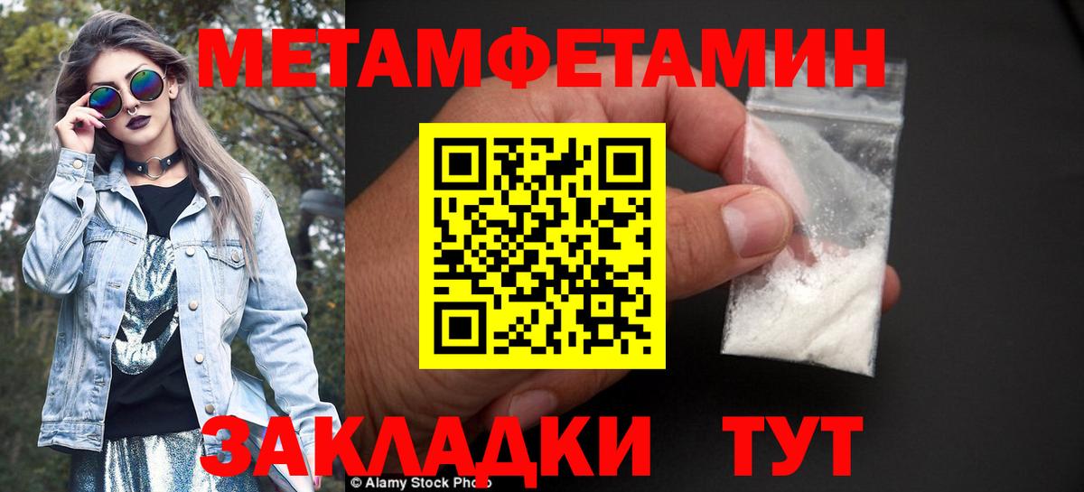 Первитин винт  Первитин винт  Октябрьский  Вход с VPN 