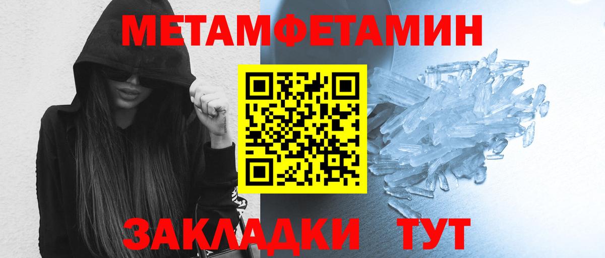 ГАШ  А ПВП СОЛЬ   МЕФ кристаллы  Лсд 25  ЭКСТАЗИ  КОКАИН  Конопля  Октябрьский  Вход с VPN  Амфетамин кристаллы 