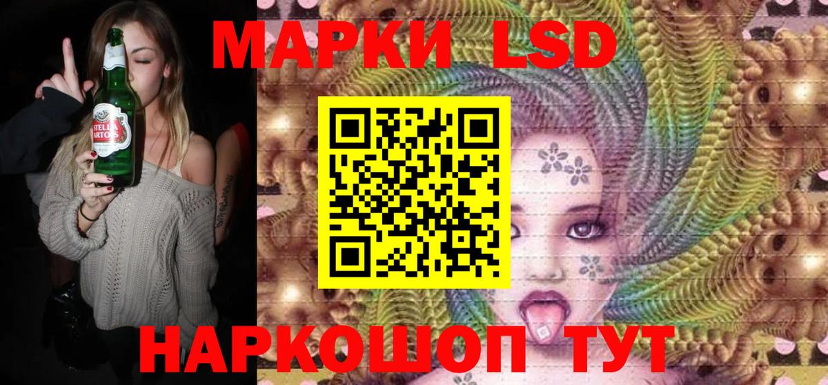 Марки N-bome 1,5мг  Вход с VPN  Октябрьский  Марки N-bome  Марки N-bome 1,5мг 